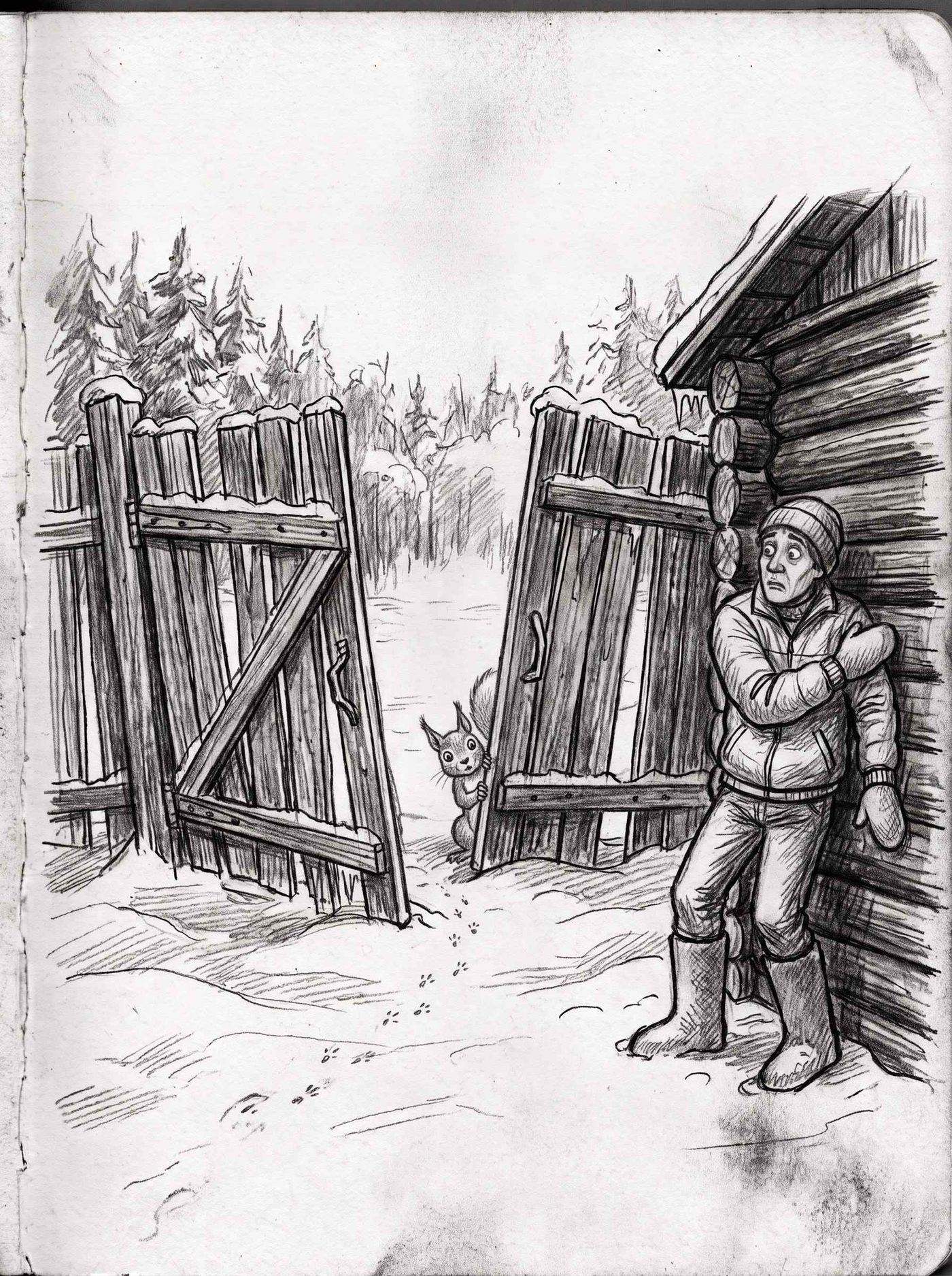 Кажется, меня съели